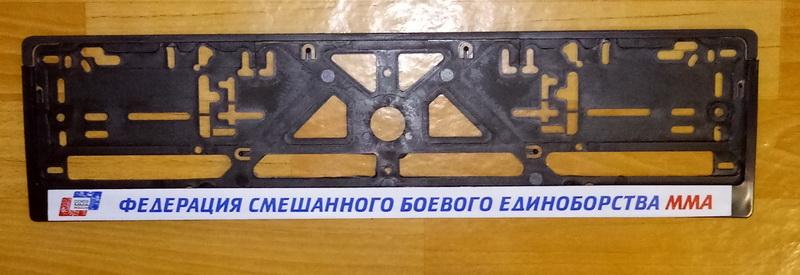 Сувенир смешанные боевые единоборства ММА - рамка под номер купить