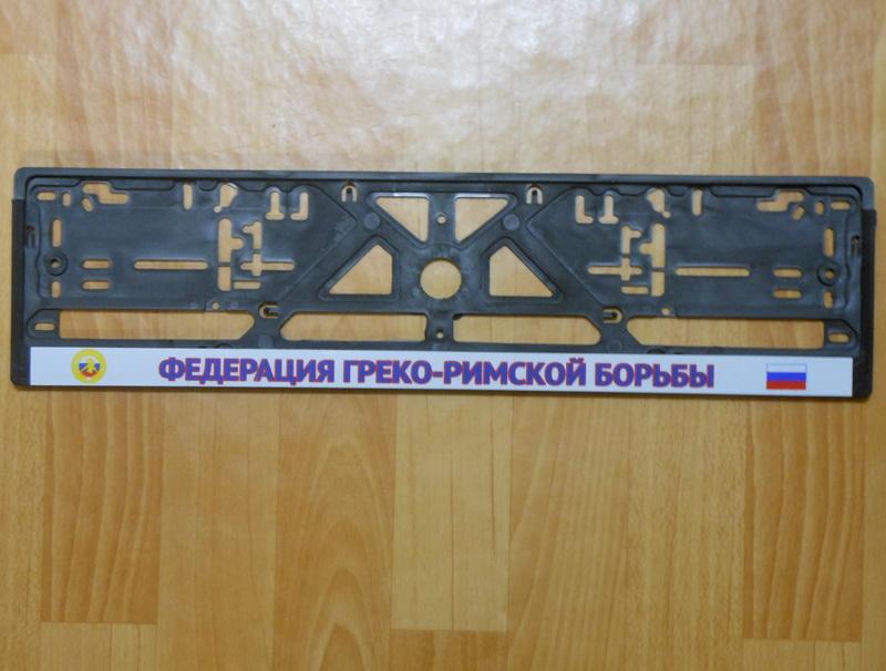 Сувенир Греко-римская борьба - рамка под номер купить