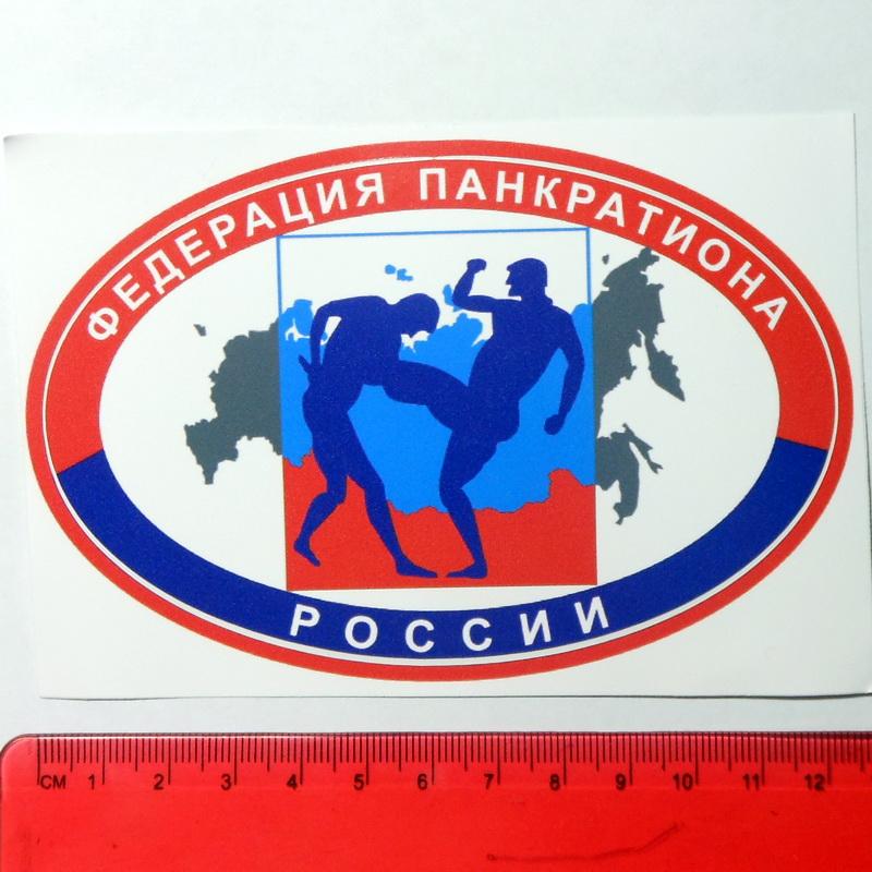 Сувенир Наклейка панкратион купить