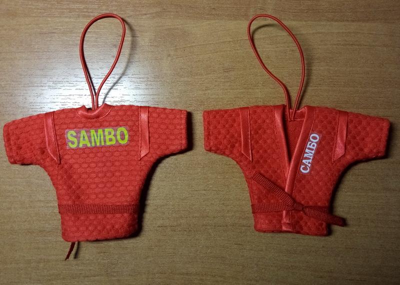 Сувенир Куртка самбо сувенирная Арт. СК-008 купить