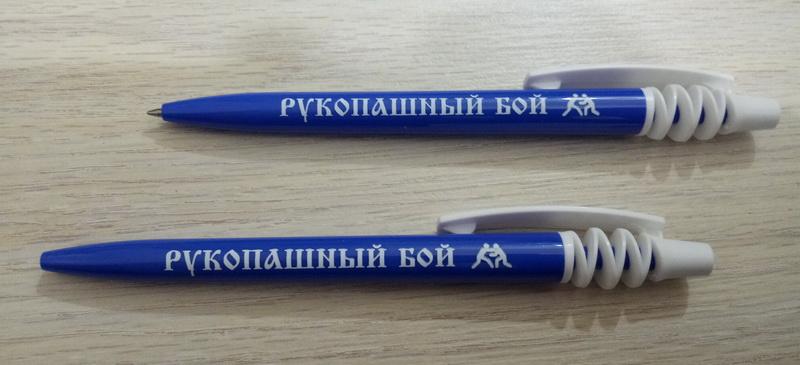 Сувенир ручка Рукопашный бой купить