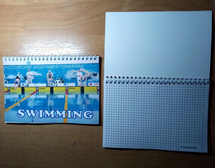 Сувенир Блокнот плавание А 5 купить