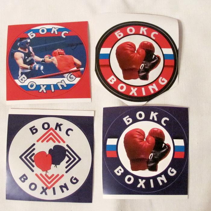 Сувенир Наклейки бокс большие купить