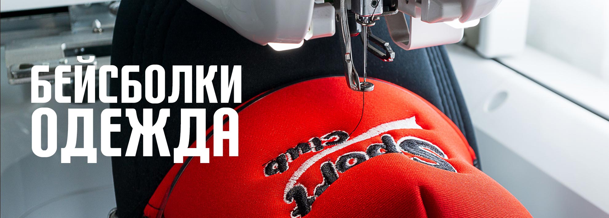 Каталог сувениров для кепки